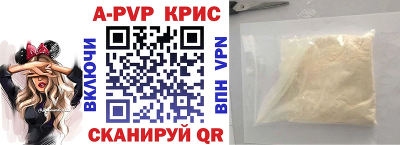 Наркотические вещества Верхоянск ГАШИШ hydra онион СК АМФ Бутират Меф Cocaine