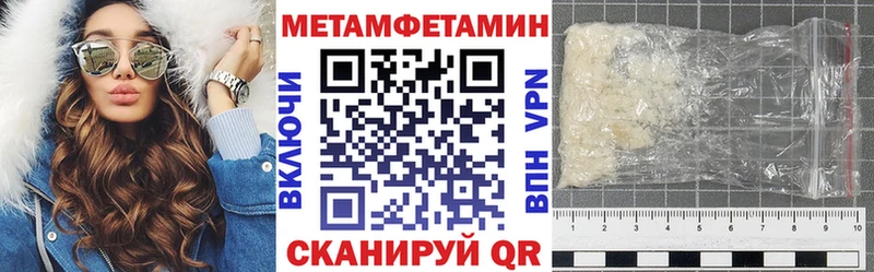 Амфетамин Premium  Верхоянск 