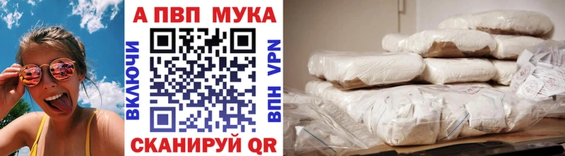 как найти   Верхоянск  APVP Соль 