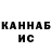 КЕТАМИН VHQ GRAFFITI CLOWNS