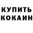 Амфетамин 98% Oblog Slavik