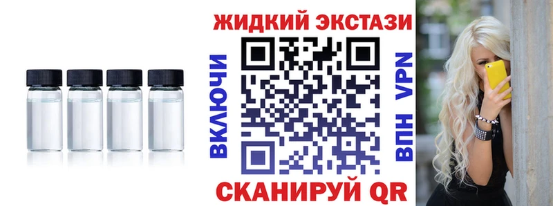 Бутират буратино Верхоянск