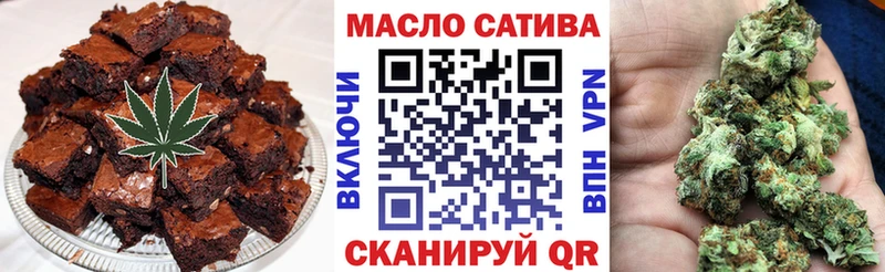 Еда ТГК конопля  Верхоянск 