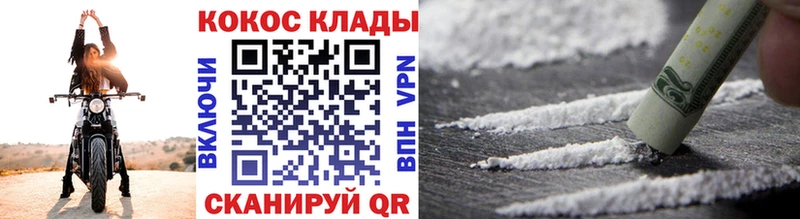 купить  сайты  Верхоянск  Кокаин Fish Scale 