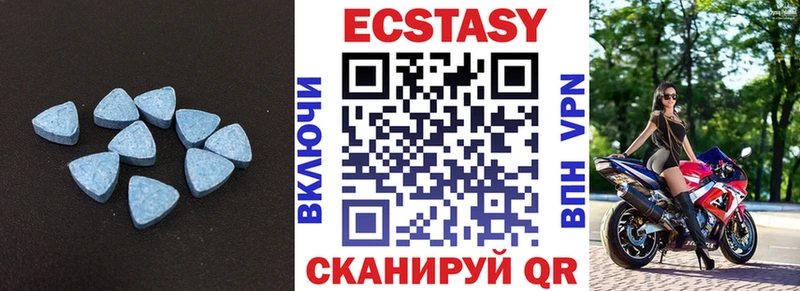купить  цена  mega tor  ЭКСТАЗИ mix  Верхоянск 
