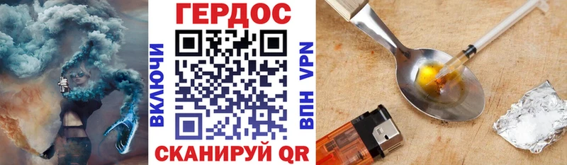 блэк спрут ссылки  Верхоянск  ГЕРОИН Афган 