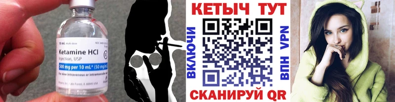 Кетамин ketamine  Верхоянск 