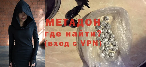 трава Володарск