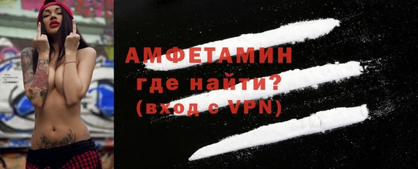 COCAINE Волоколамск