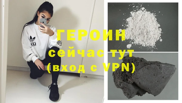 эйфоретик Волосово
