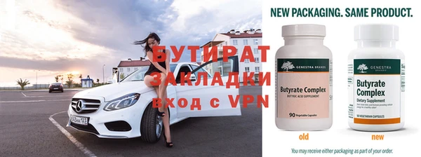 COCAINE Волоколамск