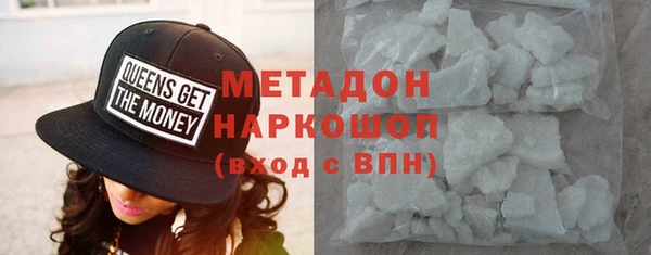 трава Володарск