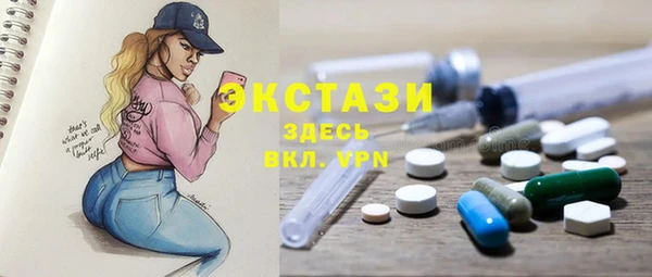 мяу мяу кристалл Вязники