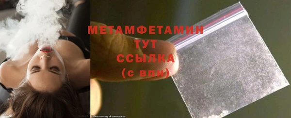 амф Вяземский