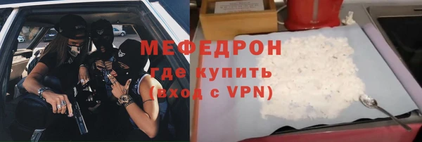 COCAINE Волоколамск