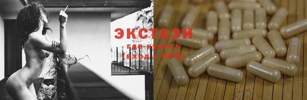 кристаллы Киренск