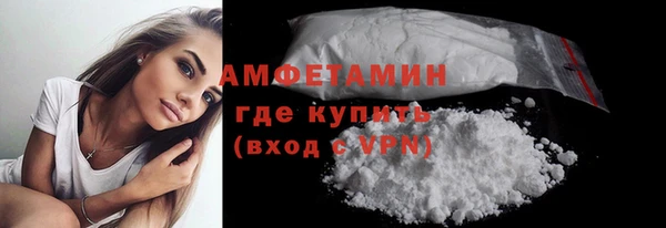 COCAINE Волоколамск