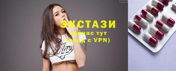трава Володарск