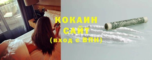 COCAINE Волоколамск