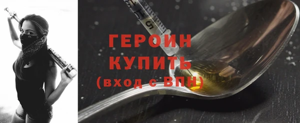 MESCALINE Киреевск