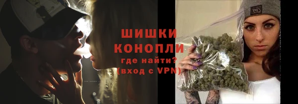 трава Володарск