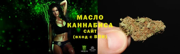 мяу мяу кристалл Вязники