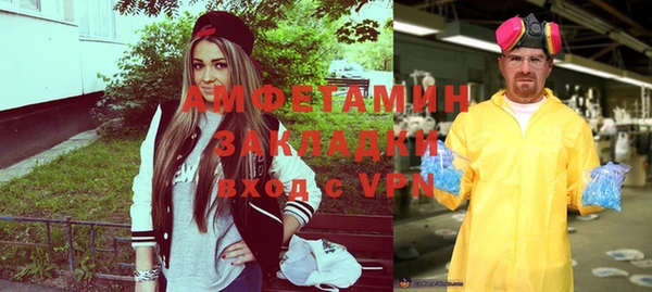 эйфоретик Волосово