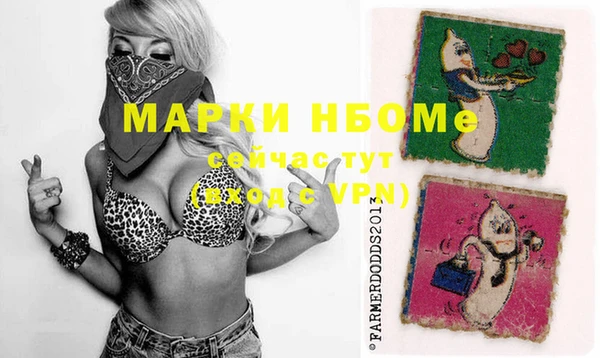 COCAINE Волоколамск