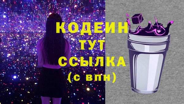 эйфоретик Волосово