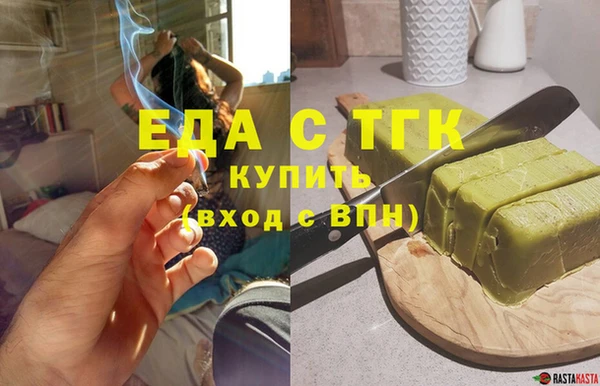 трава Володарск