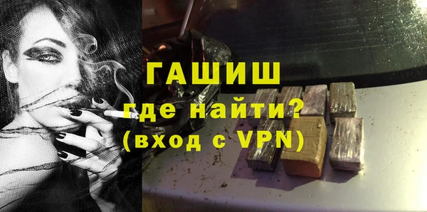 трава Володарск
