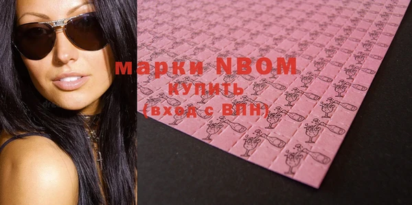 мяу мяу кристалл Вязники