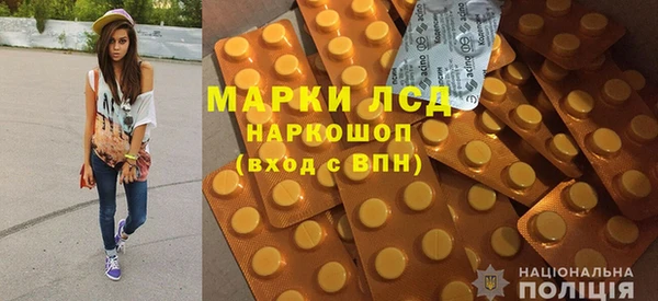эйфоретик Волосово