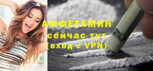 мяу мяу кристалл Вязники