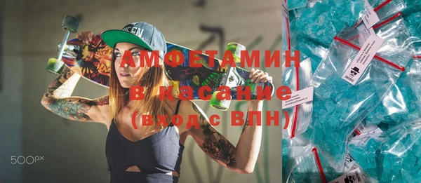 трава Володарск