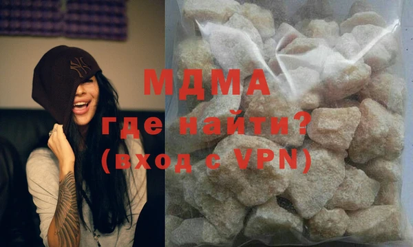 трава Володарск