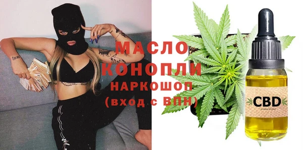 COCAINE Волоколамск