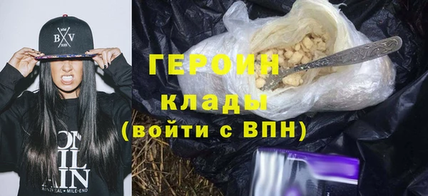 метамфетамин Кинешма