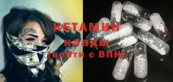 прущий лед Касимов