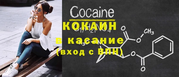 COCAINE Волоколамск