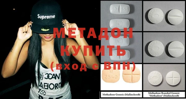 мяу мяу кристалл Вязники