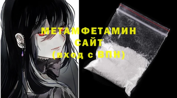 эйфоретик Волосово