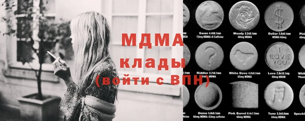 эйфоретик Волосово