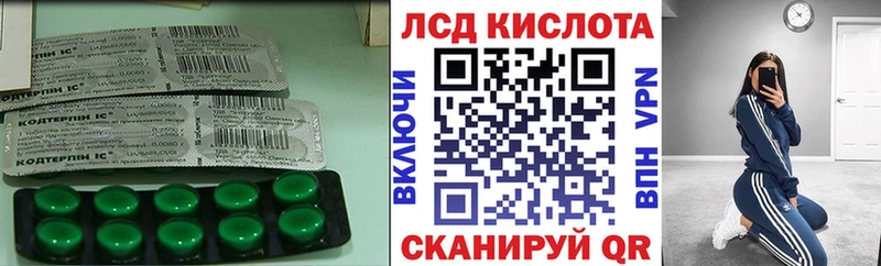 Лсд 25 экстази ecstasy  Верхоянск 