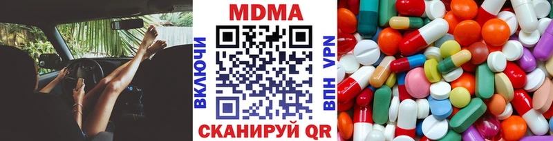сколько стоит  Верхоянск  МДМА crystal 