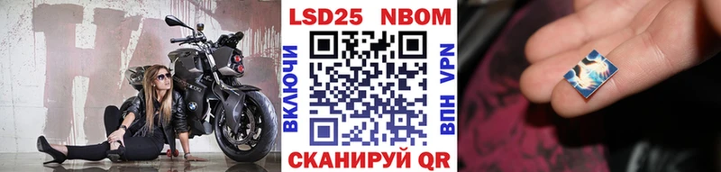 Марки 25I-NBOMe 1500мкг  хочу   Верхоянск 